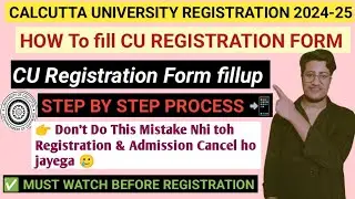 Calcutta University Registration Process | cu registration form fillup 2024 | STEP BY STEP PROCESS