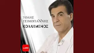 Kollimenos