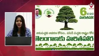 Green India Challenge 3.0 | Green India Challenge | Four sides