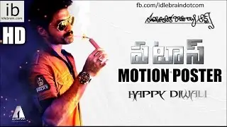 Patas Diwali motion poster - idlebrain.com