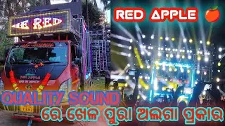 QUALITY KING 👑 OF ANGUL  DJ RED APPLE 🍎