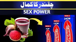 Beetroot Juice Benefits for Men | Boost Nitric Oxide Naturally