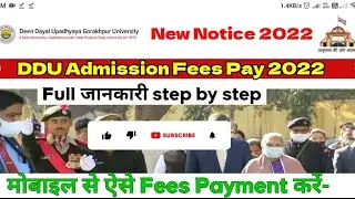 Ddu New Notice 2022| How to payment ddu admission fees | ऐसे करे Payment ddu university|खुल गया link