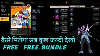 Free Fire Exchange Tokens To Get Blue Blaster Bundle Full Detail || Happy Independance Day Event 🇮🇳