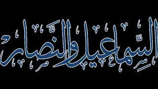 الاجتماع السنوي لعائلتي السماعيل والنصار 1445 ببريدة