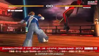 Emperor Cow DOA5U Hayate Combo video