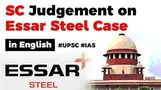 Supreme Court Judgement on Essar Steel Case, Why it is a watershed moment in insolvency law? #UPSC