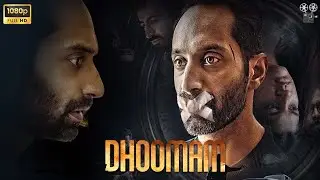 Dhoomam Full HD | Fahadh Faasil , Aparna Balamurali , Roshan Mathew | Dhoomam Movie Fact Review