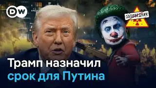 Олимпиада с политиками. Европейская ядерная бомба. Конец договора СНВ-3