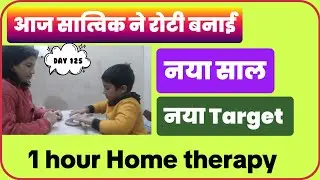 Day 125 Autism Behaviour Therapy at Home Exercises for Mild to Severe Autism #autismAndmom #adhd 