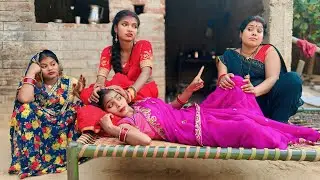 पति के सामने बने सती और सास ननद कि करे दुर्गति | Sati Bahu Ki Sachchai | Jiya Raj Comedy |New Comedy