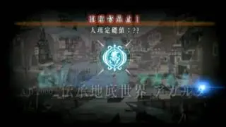 [Fate\Grand Order OST] Epic Of Remnant - Agartha Battle