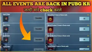 PUBG KR ALL EVENT IS HERE 🔥 I PUBG KR EVENTS SHOWING IN ORIGAN ACCOUNTS I Leo GamingYT
