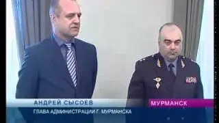 Администрация Мурманска и пограничный сторожевой корабль Мурманск подписали договор