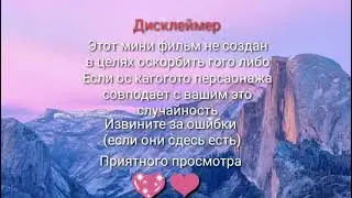 Однажды в Голливуде [&times;]Оригинал[&times;] by ПерсиГ x Ян