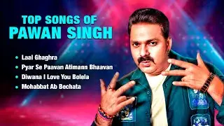 Top Songs of Pawan Singh | Laal Ghahra |  Mohabbat Ab Bechata | Bhojpuri Songs | Bhojpuri Gana