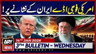Iran Plans to Attack U.S. Military Bases || ARY News 3 PM Bulletin | 14th Jan 2026