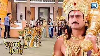 यमराज VS शेर , आखिर क्यों आया था वो घर | Yam Hain Hum | Best Comedy | Full Episode