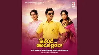 Hattukomannadi Bhama