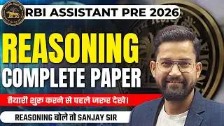 RBI Assistant 2026 Reasoning Complete Paper | RBI Assistant Reasoning Class | By Sanjay Sir