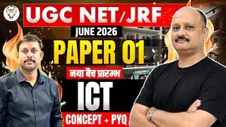 UGC NET Paper 1 June 2026 🔥 ICT Special Class | UGC NET Paper 1 June 2026 | ICT Special Mega Class