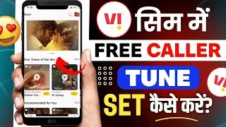 Vi sim par caller tune set kaise kare 2025 | How to set caller tune on vi sim | vi sim hello tune