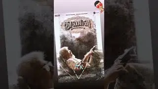 Ajith AK 61 WhatsApp status Tamil