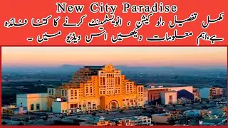 New City Paradise | NOC | Location | Prices | Developers | Complete Details | Builtezi Real Estate