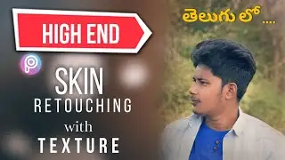 Complete skin retouching tutorial in moblie  #telugueditingtips.  In Telugu
