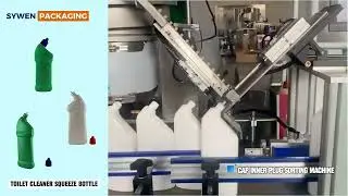 Toilet Cleaner Cap Inner Plug Sorting Machine #sortingmachine #plugsorting #packagingmachinery
