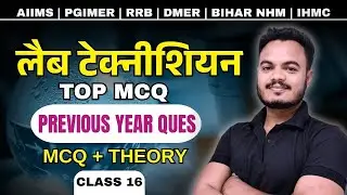 paramedical top mcq 2025 | rrb paramedical vacancy 2025 | paramedical vacancy 2025 updates | pgimer