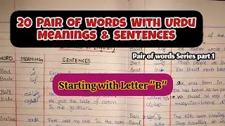 20 Pair Of Words Starting with Letter 