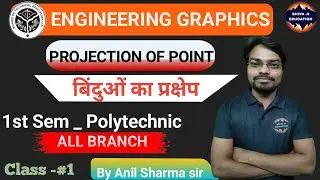 PROJECTION OF POINT  #shivajieducation