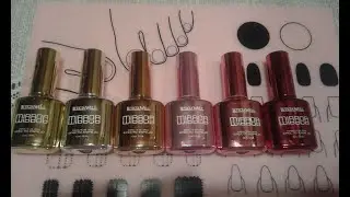 COLECCION DE ESMALTES EFECTO ESPEJO DE LETICIA WELL :)