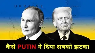 Russia-Ukraine War Update | रूस का यूक्रेन पर जबरदस्त अटैक, हर तरफ तबाही