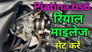 how to set mileage of platina bs6.how to increase mileage of platina bs6.how to save petrol