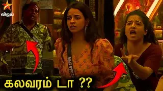 இரவில் Diwagar யை போட்டு பொளந்த Divya 🔥Kemy 🛑BB9!!