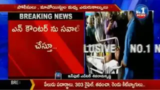 Exclusive | Petition Filed In High Court Against AOB Encounter || No.1 News