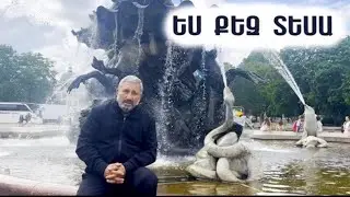 Yes Kez Tesa (Armenian Song) by Aramais Oganesyan