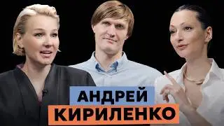 Андрей Кириленко: баскетбол, четверо детей и большие деньги. Можно ли воспитать чемпиона?