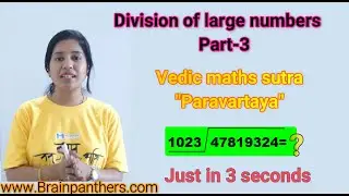 Fastest Division of larger numbers just in 3 seconds|| Vedic maths sutra 
