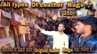 Original Leather Bag 80% Discount in Jaisalmer , All India delivery 🚚 #leather #originalleather #yt