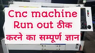 Cnc machine run out problem solved | cnc machine me run out ko kaise thik karen