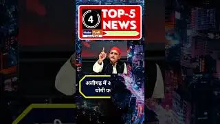 8 may Top News | mig-21 crash | Supreme court | ipl 2023 #shortsvideo #shortsfeed #shorts #news
