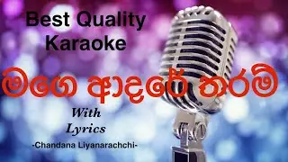 Mage Adare Tharam Karaoke | Chandana Liyanarchchi with Sahara Flash #sinhalakaraoke #sinhalakaroke