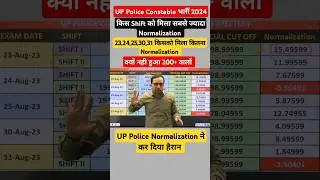 UP Police 2024 | How much Normalization did you get? UP Police Shift Wise Final Cutoff? by Ankit ...