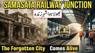 Samasata Railway Junction – Pakistan ka Bhula Hua Sheher Zinda Ho Gaya | Documentary