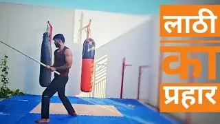 Learn Bo Staff Attack Techniques Tutorial :(Unleash Your Inner Warrior)