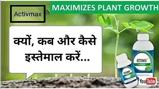 मोदीकेयर Activmax की पूरी जानकारी | Modicare Activmax Benefits