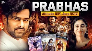 Prabhas | Attitude कम, Aura ज़्यादा | The Raja Saab | SDV Spotlight